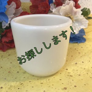 sold コーニング ミルクグラス ミリタリー・ネイビーウォッチングマグ