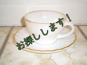 画像1: sold ファイヤーキング　ミルクグラス　ゴールデンシェル　カップ＆ソーサー (1)